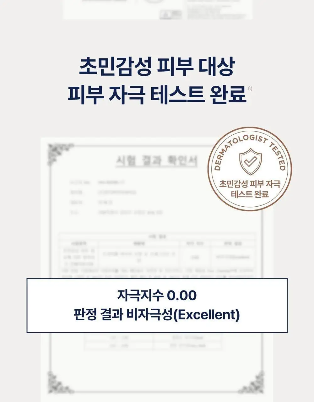 [NEW] 프라이웰 바디 오일 3종 택 1 (임산부/스킨케어/쉐이핑) 상세페이지 17